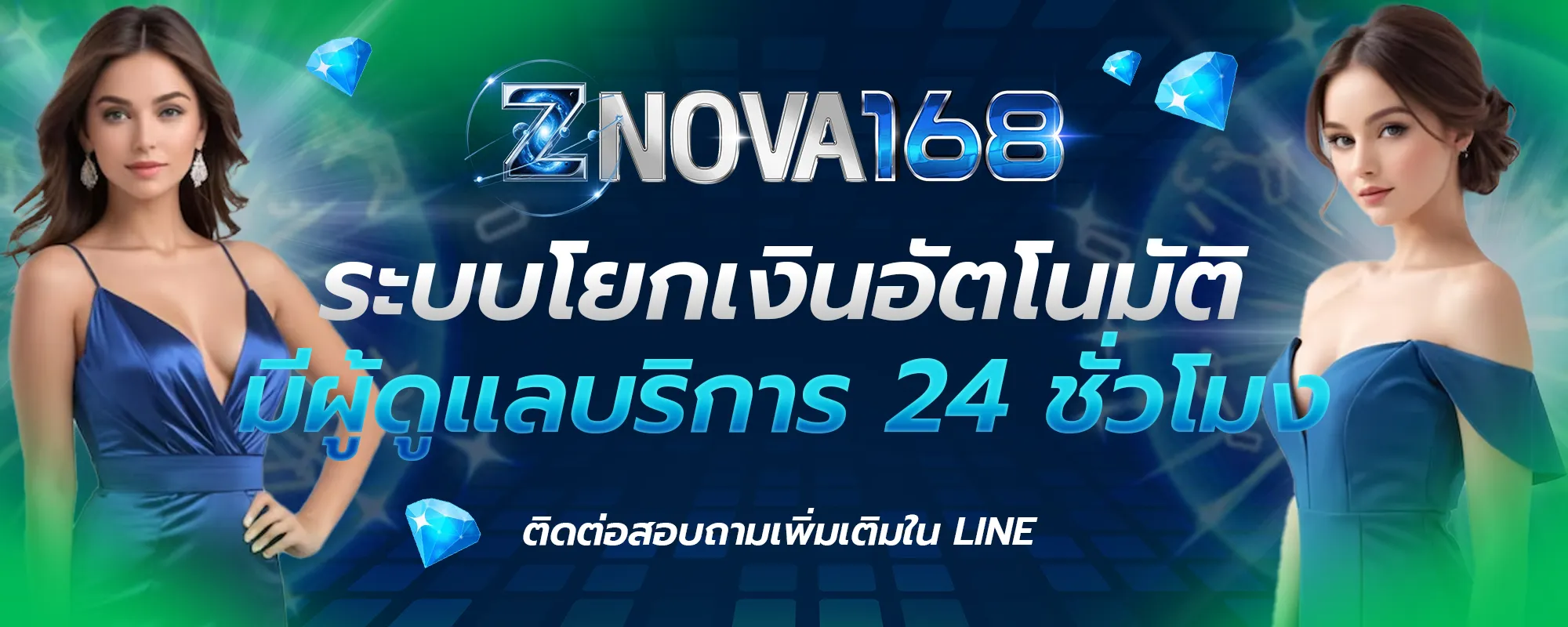znova 168